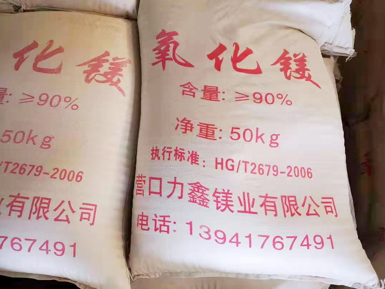 生产环境
