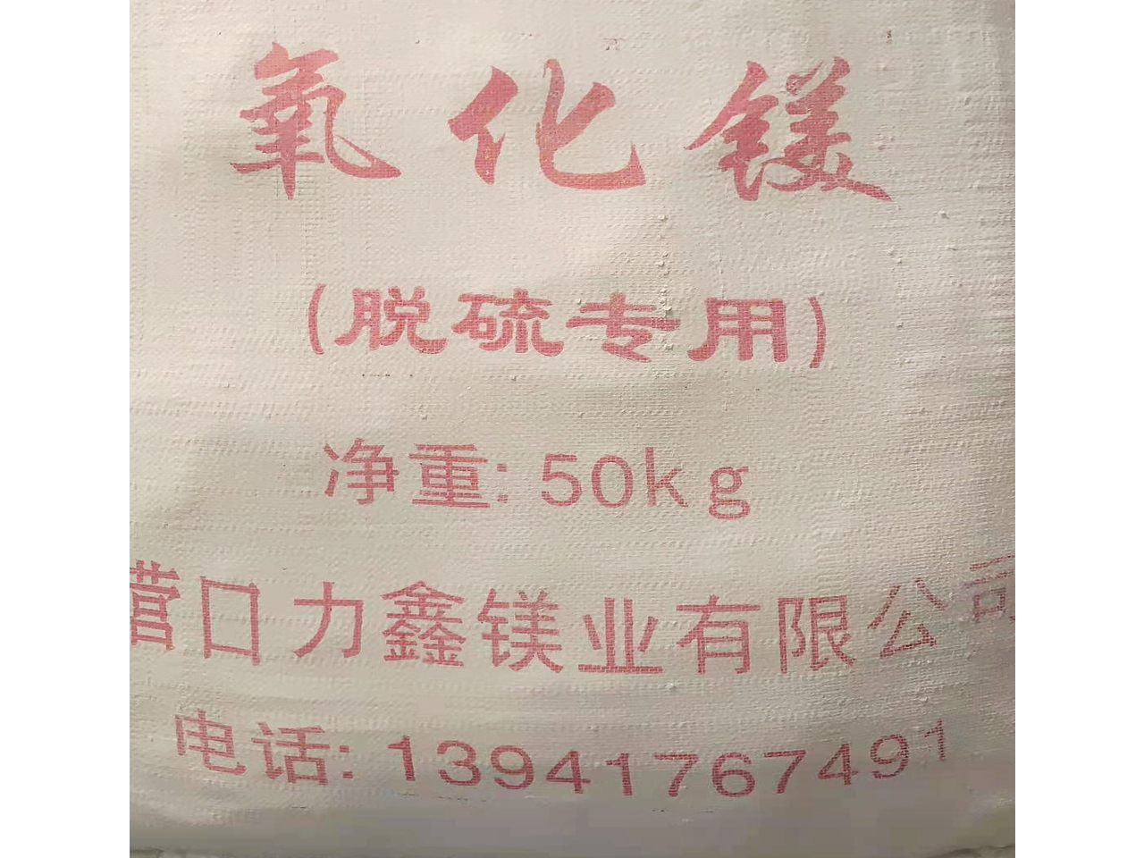 生产环境